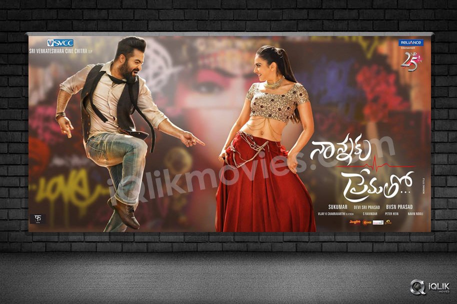 Recap-2016-Top-10-Mediocres-Of-Tollywood